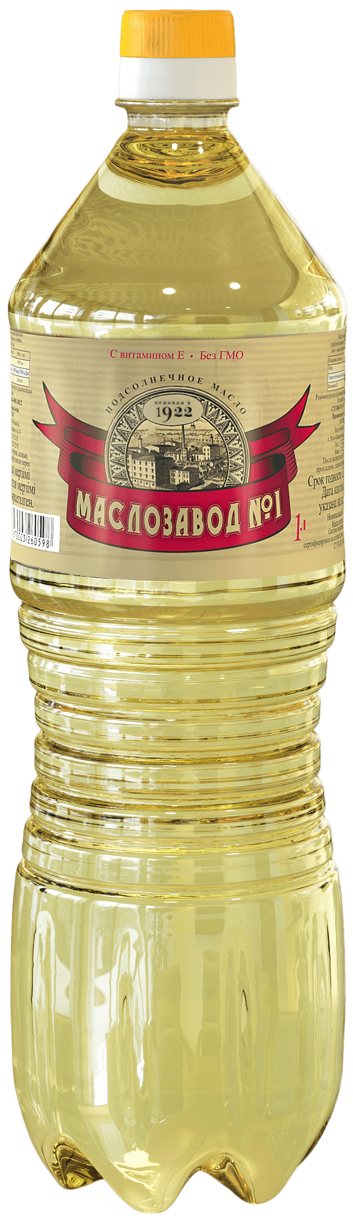 Маслозавод №1 1 л